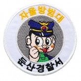 서울컴퓨터자수_보안,경비,순찰