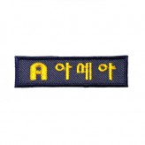 서울컴퓨터자수_기업체