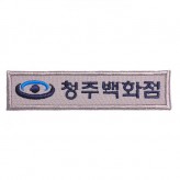 서울컴퓨터자수_기업체